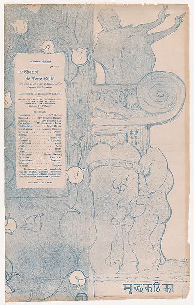 Henri de Toulouse-Lautrec — Plakat für 'Le Chariot de Terre Cuite' (Der kleine Tonkarren)